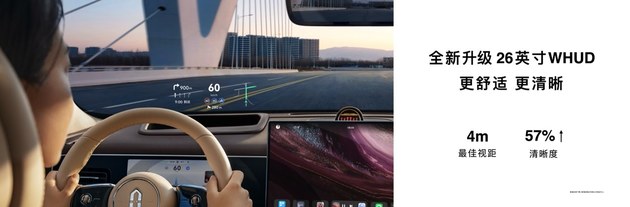 智能要顶性价比也要顶 鸿蒙智行问界M7/尚界H5正式上市