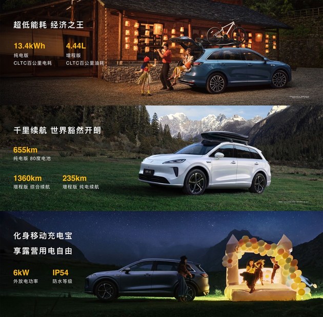 智能要顶性价比也要顶 鸿蒙智行问界M7/尚界H5正式上市