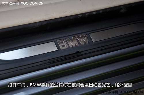 我为我选车 静态体验宝马535Li豪华型