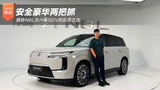 腾势N8L大六座SUV的品质之选