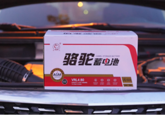 铅蓄电池领跑者：骆驼蓄电池实力登榜行业十强