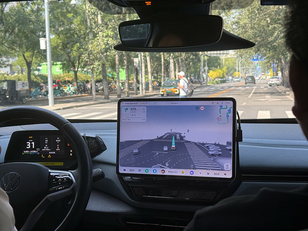 地平线HSD先锋体验日北京站 它又进化了