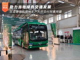 比亚迪首批现地生产大巴交付阿塞拜疆 助力当地绿色交通发展