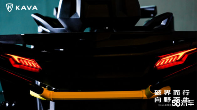 KAVA首款全地形车亮相，引领行业变革