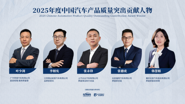 唐卫国：汽车智能化步入深水区 质量决定用户可感知价值