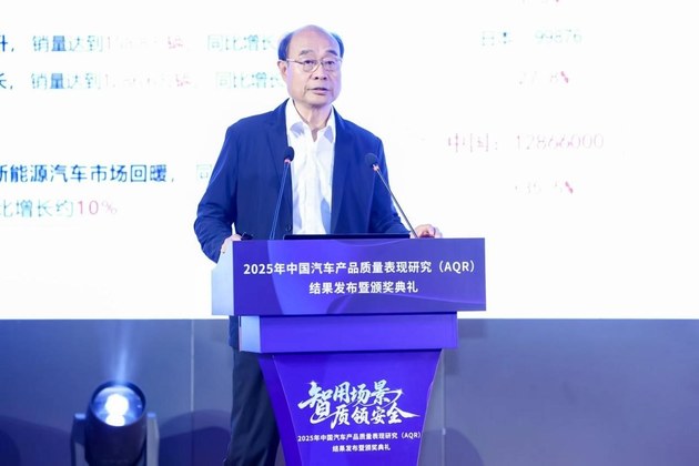 唐卫国：汽车智能化步入深水区 质量决定用户可感知价值