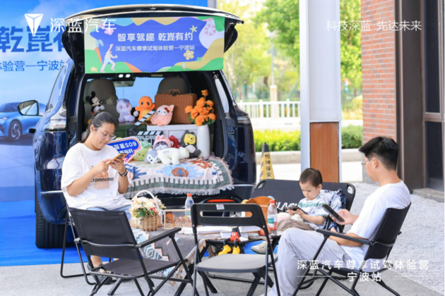 智享驾趣 乾崑有约 深蓝汽车尊享试驾体验营宁波站圆满收官