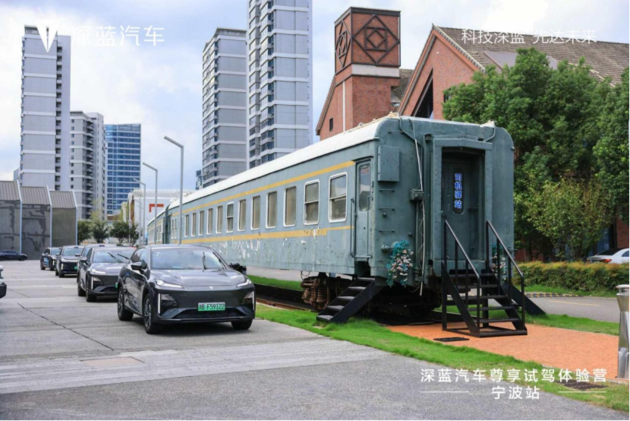 智享驾趣 乾崑有约 深蓝汽车尊享试驾体验营宁波站圆满收官