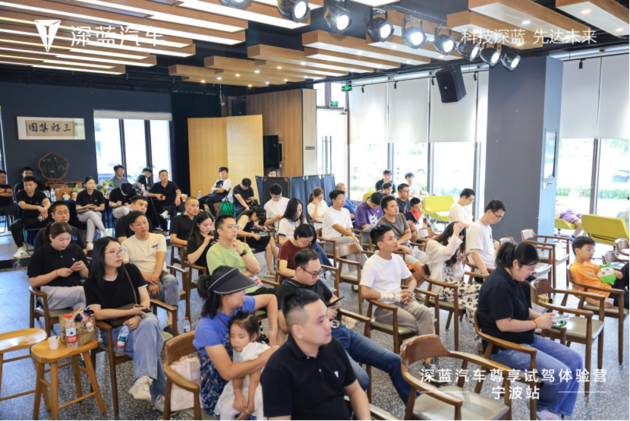 智享驾趣 乾崑有约 深蓝汽车尊享试驾体验营宁波站圆满收官