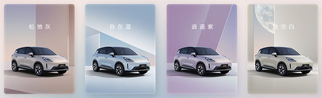 问界M7/理想i6/至境L7联手开大 一周重磅新车盘点