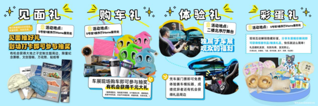 2025深圳国际车展即将启幕 品牌荟萃亮点纷呈