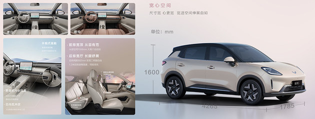 问界M7/理想i6/至境L7联手开大 一周重磅新车盘点