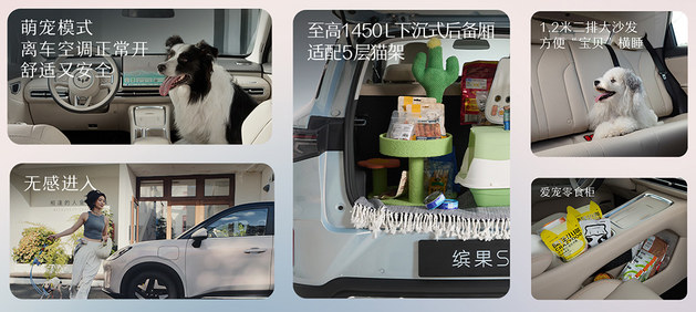 问界M7/理想i6/至境L7联手开大 一周重磅新车盘点