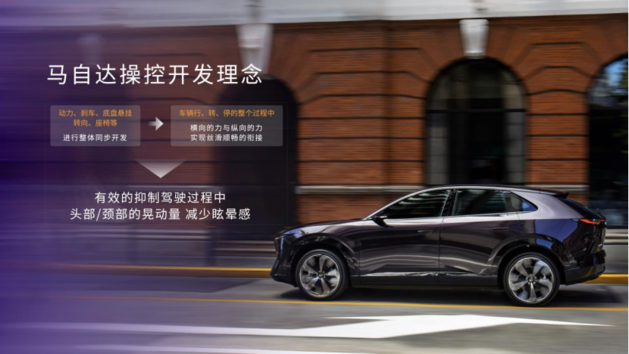 11.99万元起！长安马自达MAZDA EZ-60深圳区域正式上市