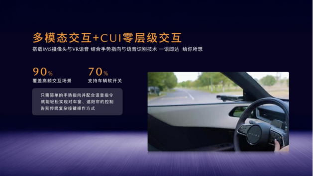 11.99万元起！长安马自达MAZDA EZ-60深圳区域正式上市