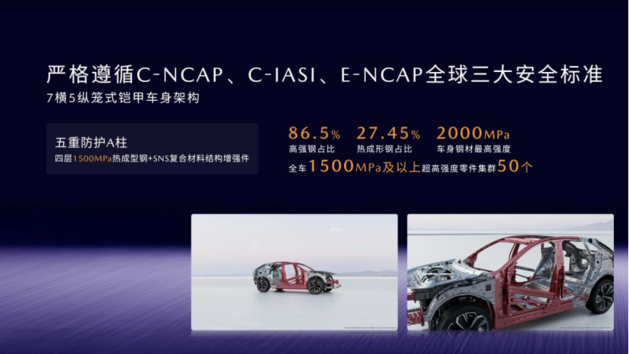 11.99万元起！长安马自达MAZDA EZ-60深圳区域正式上市