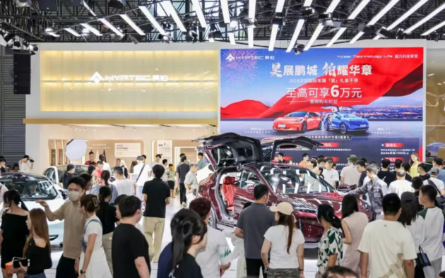 2025深圳国际车展即将启幕 品牌荟萃亮点纷呈