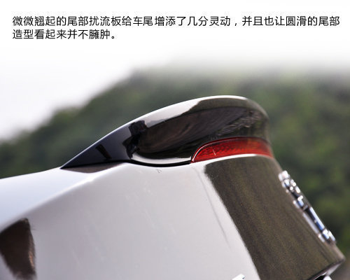自由与得瑟的快感 标致308CC静态体验