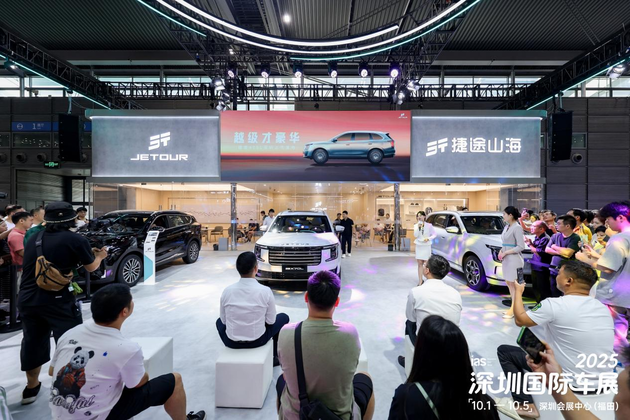 2025深圳国际车展圆满收官：精彩不止于车，打造假日玩趣新场景