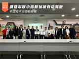 蘑菇车联中标新加坡自动驾驶 中国技术出海新突破