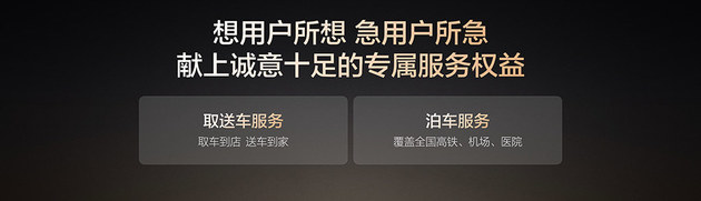比亚迪汉长续航版上市 补贴后15.98万起
