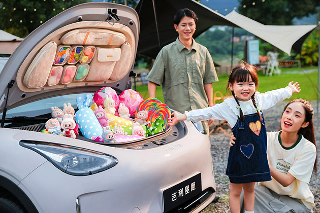 2026款吉利星愿上市 STAR限定版6.58万起