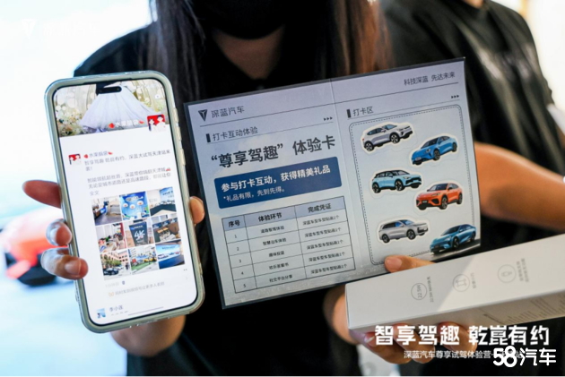 深蓝汽车尊享试驾体验营天津站圆满落幕