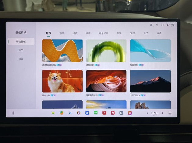 售28.58万元 魏牌高山7正式上市