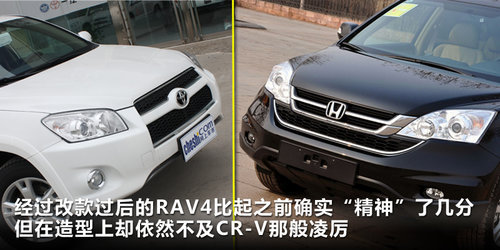 都市SUV比拼 丰田新RAV4对比本田CR-V