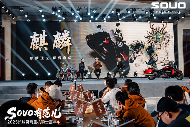 长城灵魂S2000 CL上市 18.98-21.88万元