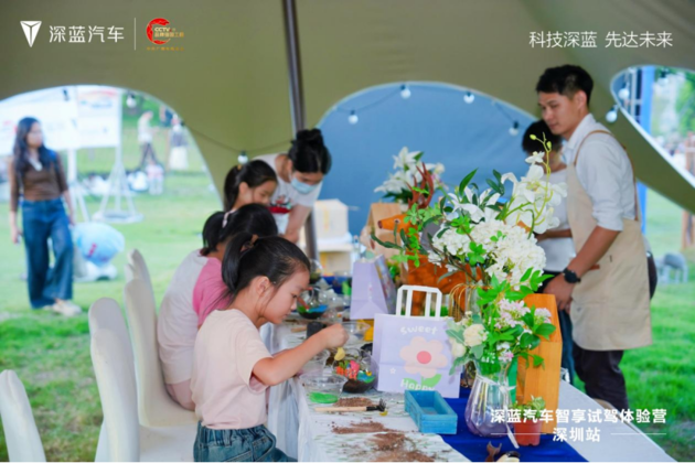 乾崑领航 驾享金秋 深蓝汽车智享试驾体验营-深圳站精彩举行！