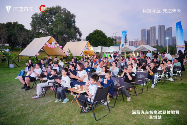乾崑领航 驾享金秋 深蓝汽车智享试驾体验营-深圳站精彩举行！