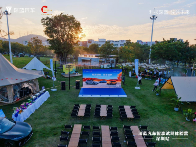 乾崑领航 驾享金秋 深蓝汽车智享试驾体验营-深圳站精彩举行！