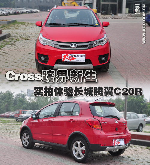 Cross ʵ鳤C20R