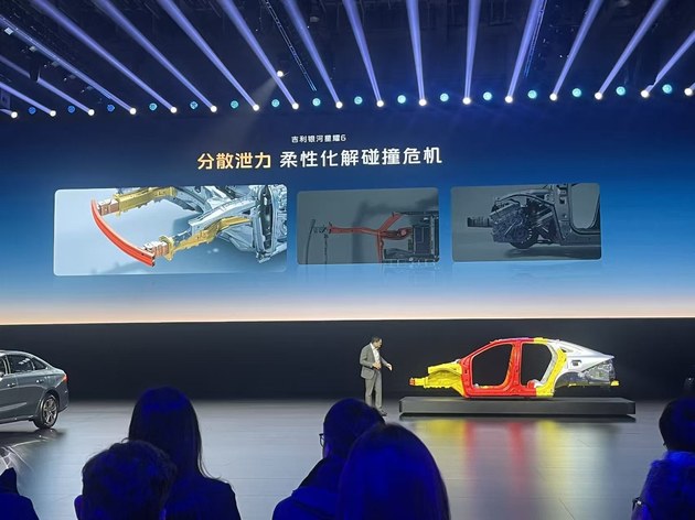 国民电混家轿再迎强敌 银河星耀6限时售价6.88万起