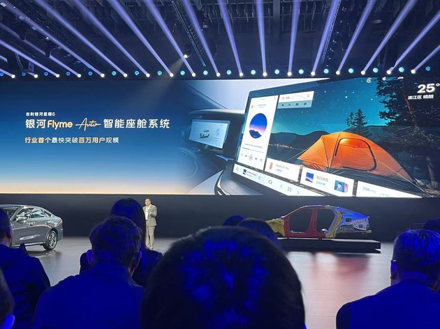 国民电混家轿再迎强敌 银河星耀6限时售价6.88万起