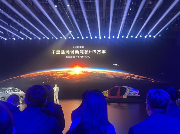 国民电混家轿再迎强敌 银河星耀6限时售价6.88万起