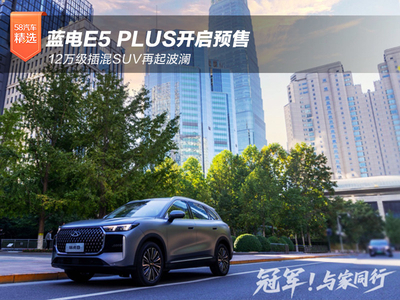 赋能家庭出行 第五代瑞虎8即将开启预售