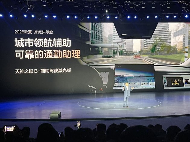 限时售价19.68万元 比亚迪2026款夏正式上市