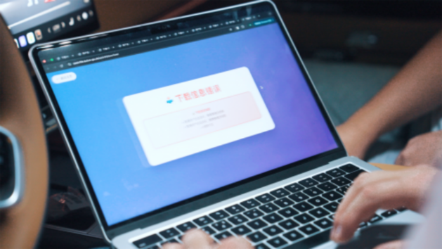 2025天网杯大赛验证吉利5级防护体系真实攻防挑战彰显隐私安全域实力