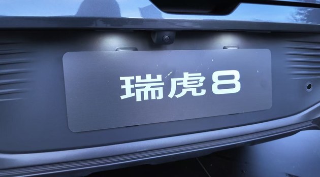 奇瑞瑞虎8正式上市 限时抢鲜价9.29万起