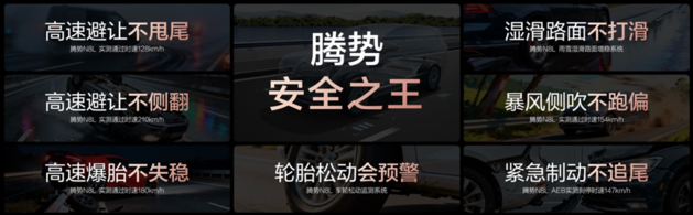 29.98万元-32.98万元！腾势N8L正式上市