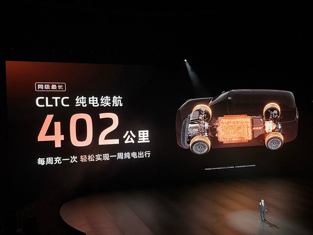 智己LS9正式上市