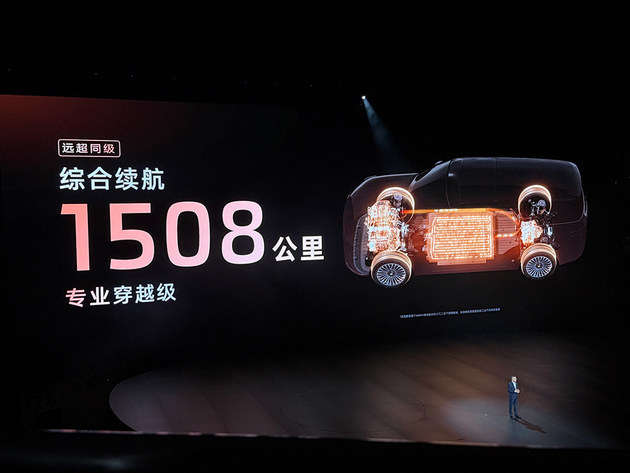 智己LS9正式上市