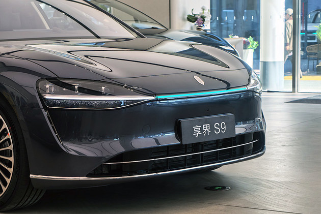 鸿蒙智行最美轿车再升级 新款享界S9预售31.8万元起