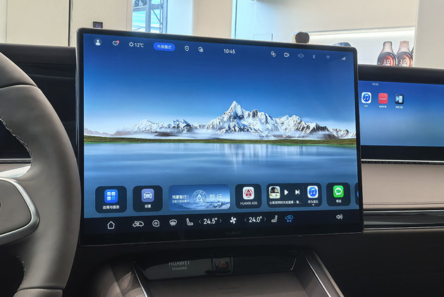 鸿蒙智行最美轿车再升级 新款享界S9预售31.8万元起