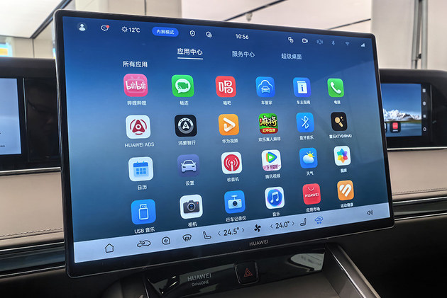 鸿蒙智行最美轿车再升级 新款享界S9预售31.8万元起