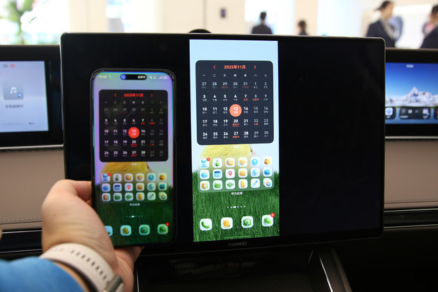 鸿蒙智行最美轿车再升级 新款享界S9预售31.8万元起