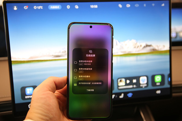 鸿蒙智行最美轿车再升级 新款享界S9预售31.8万元起
