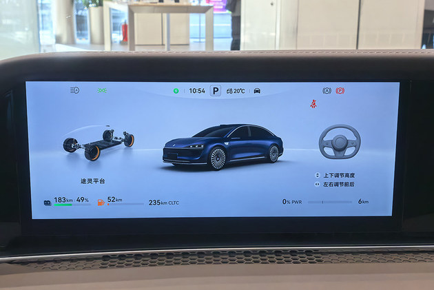 鸿蒙智行最美轿车再升级 新款享界S9预售31.8万元起